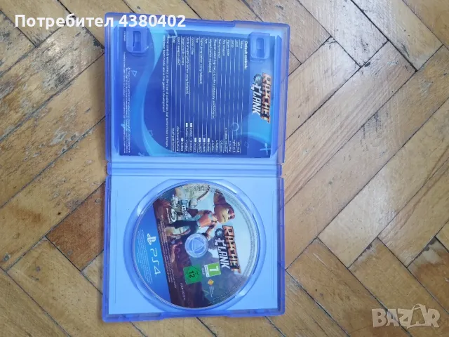 Игри за PlayStation 4, снимка 4 - Игри за PlayStation - 49449071