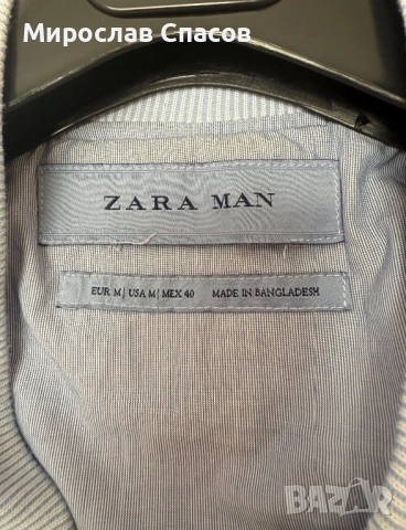 Мъжко светлосиньо яке Zara Man - размер М, снимка 5 - Якета - 52400712