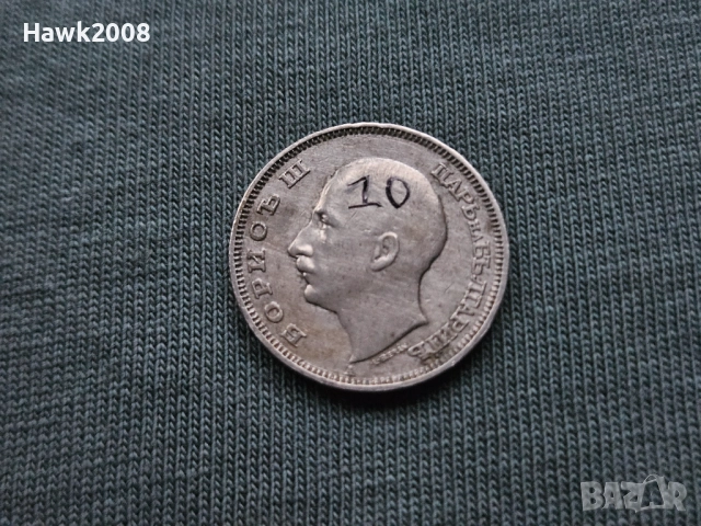 20 лева 1940 година царство България Цар Борис III -10, снимка 7 - Нумизматика и бонистика - 52973268