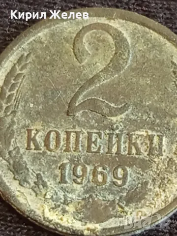 Стара монета 2 копейки 1989г. СССР рядка за КОЛЕКЦИЯ ДЕКОРАЦИЯ 34891, снимка 3 - Нумизматика и бонистика - 48009018