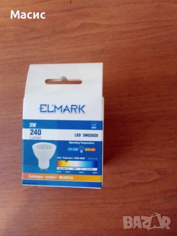 Лед лампи, снимка 4 - Лед осветление - 42488913