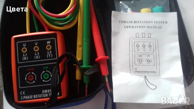 Фазоуказател трифазен тестер за ротация., снимка 2 - Други инструменти - 49241199