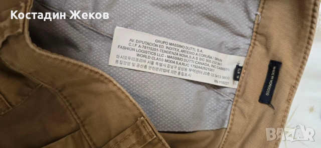 . Нови. Дамски оригинални дънки. 🖤 Massimo Dutti 🖤, снимка 12 - Дънки - 52648771