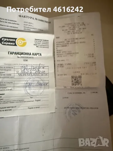 Samsung z foud 6, снимка 3 - Samsung - 56230627