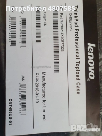 продавам чанта за лаптоп Lenovo ThinkPad professional 15.6’’ Top-load C, снимка 6 - Части за лаптопи - 54331339