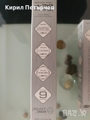 3 бр. нови Noiseblocker NB-eLoop B12-P PWM 120mm, снимка 4 - Други - 54224264