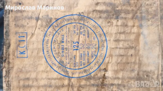 Ретро кинескоп за телевизор, снимка 5 - Антикварни и старинни предмети - 55889280