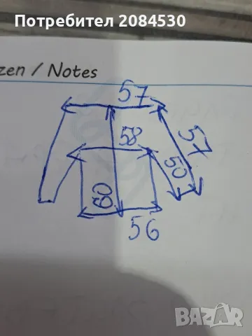 Суичър-,, H&M" - (XL), снимка 3 - Суичъри - 49622221