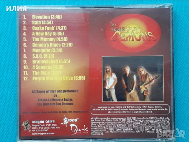 The Hideous Sun Demons – 2004 - The Hideous Sun Demons (Jazz-Rock,Fusion,P, снимка 5 - CD дискове - 42864845