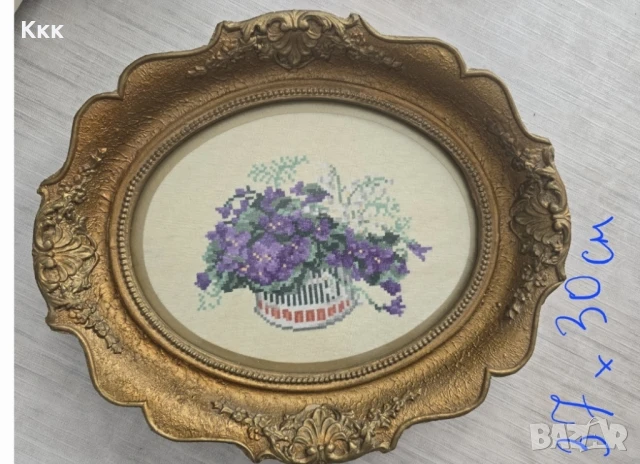 Гоблен "Маргаритки", снимка 3 - Гоблени - 51336429