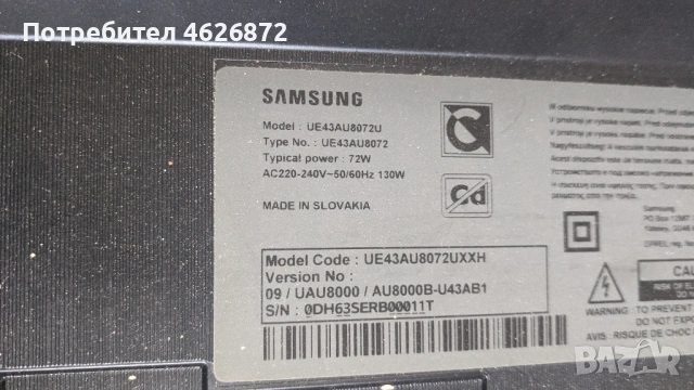 SAMSUNG UE43AU8072U-BN41-02844C-BN44-01109A , снимка 2 - Части и Платки - 53013396