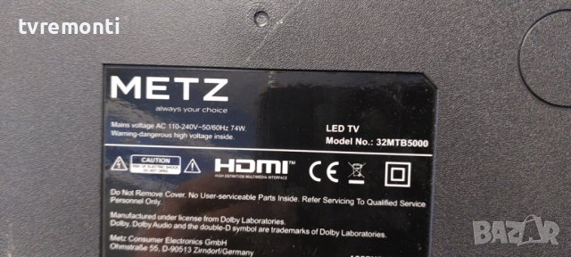 LED подсветка за дисплей SDL320HY(QD0-F00)(06) REV.R1 за телевизор METZ модел 32MTB5000, снимка 4 - Части и Платки - 39222191