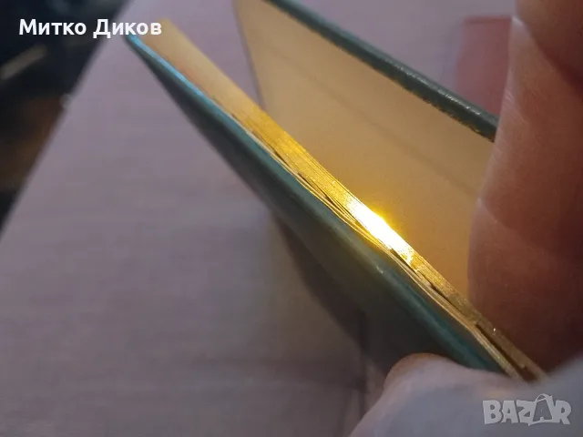 Азбучници нови кожени с позлатени краища големи зелен и кафяв по 120х 80 мм и малък кафяв 97х 80 мм , снимка 6 - Ученически пособия, канцеларски материали - 56168971