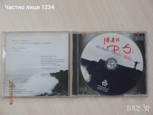 Васко Василев - Теодосий Спасов - Орлин Цветанов и Зорница - Kostas Magins & Peter Salchev , снимка 6 - CD дискове - 48588885
