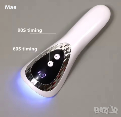 9 лева нова мини 18W LED UV лампа за гел лак. , снимка 4 - Продукти за маникюр - 49551887