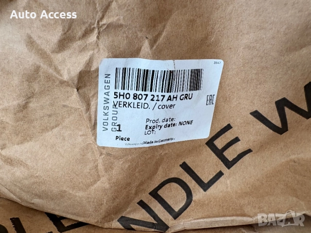 Предна броня за Голф 8 оригинална със забележки 5H08072117AH, снимка 3 - Части - 52220118
