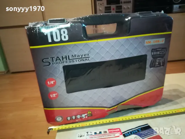 STAHL MAYER-BIG GEDORE 2701251609, снимка 4 - Гедорета - 48849966