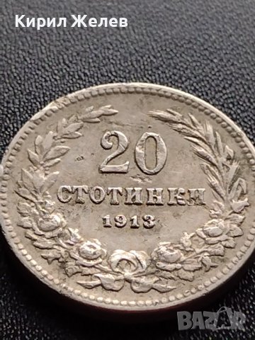 МОНЕТА 20 стотинки 1913г. ЦАРСТВО БЪЛГАРИЯ СТАРА РЯДКА ЗА КОЛЕКЦИЯ ДЕКОРАЦИЯ 36113, снимка 4 - Нумизматика и бонистика - 39357401