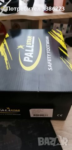 Работни обувки 42 номер 30 лв нови, снимка 3 - Други - 36897172