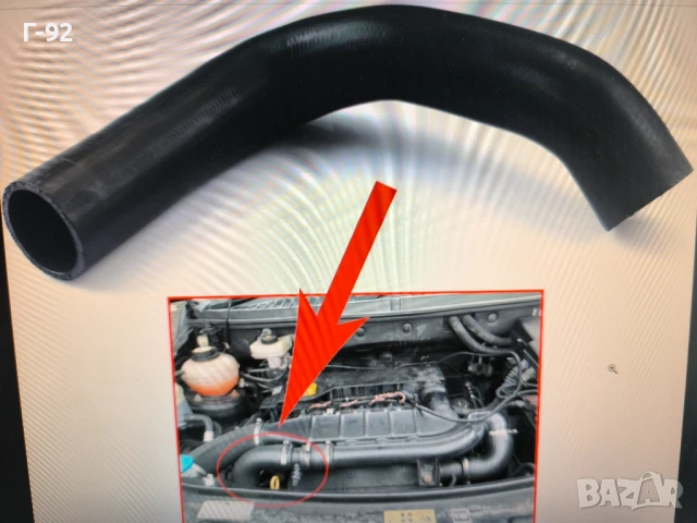 STC4559XXX**NEU**LAND ROVER**FREELANDER I*1998-2006МАРКУЧ ОТ ИНТЕРКУЛЕР КЪМ ВСМУКАТЕЛНИТЕ ТРЪБИ**