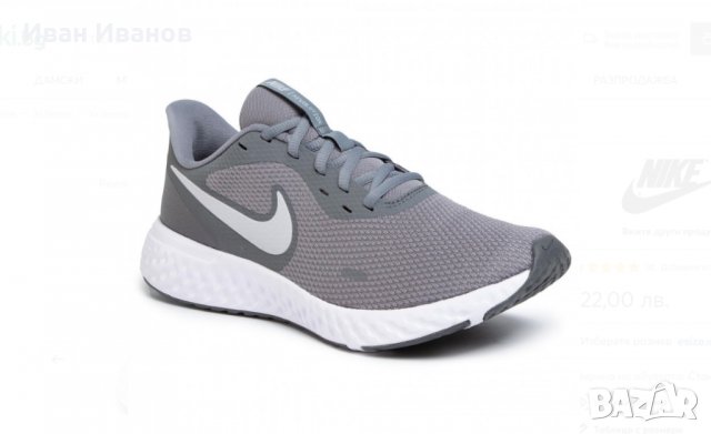 оригинални Маратонки Nike Revolution 5  номер 45,5 -46 , снимка 2 - Маратонки - 33762874