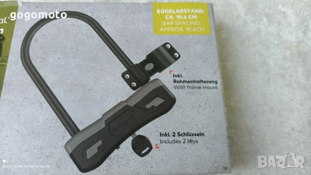 Катинар П образен, скоба, за мотор, за велосипед, колело, тротинетка, порта, снимка 12 - Аксесоари за велосипеди - 51332602