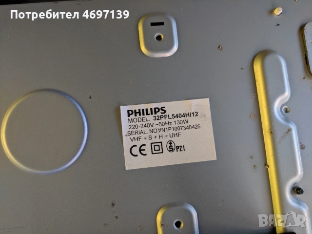 PHILIPS 32PFL5404H/12-3139 123 64423v2 BD 3139 123 64433v2-PLHL-T807A/LIPS32 HD , снимка 3 - Части и Платки - 53078679