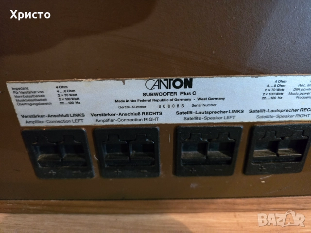 Canton Plus C и plus S, снимка 7 - Тонколони - 52927246