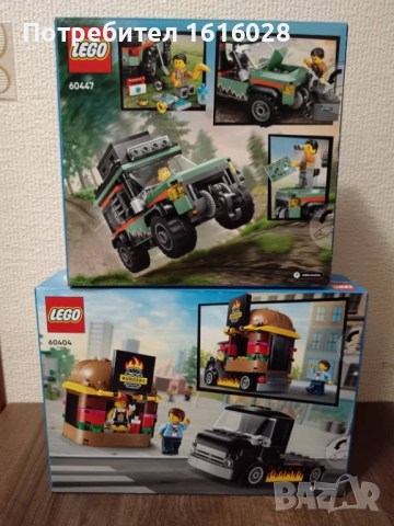 Ново LEGO City Great Vehicles 60404 - Камион за хамбургер.City 60447 - Oфроуд 4x4 планински камион., снимка 2 - Конструктори - 43583589