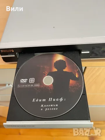 Philips DVDR3480 DVD player/recorder, снимка 2 - Аудиосистеми - 56120144