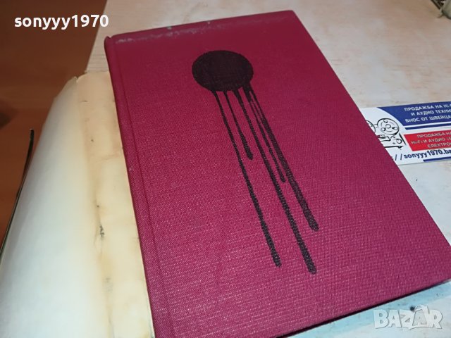 ВРЕМЕ РАЗДЕЛНО КНИГА 3101231102, снимка 5 - Други - 39496851