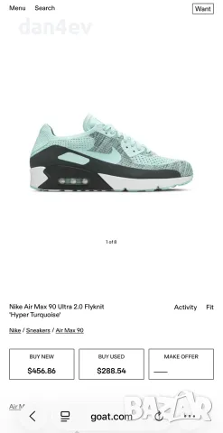 Nike Air Max 90 Ultra 2.0 Flyknit, снимка 6 - Маратонки - 55911392