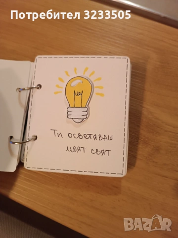 Албум за рожден ден, снимка 7 - Подаръци за жени - 53274340