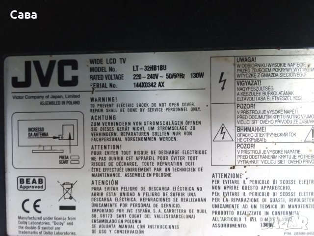 Main board douglas hd main b/d rev:1.0 TV JVC  LT-32HB1BU, снимка 4 - Части и Платки - 30333460