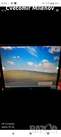 лаптоп HP Compaq 6120, снимка 2 - Лаптопи за работа - 49158124