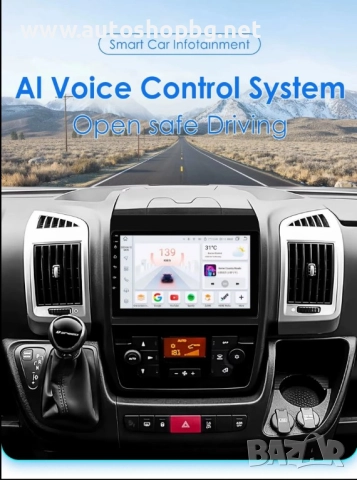 FIAT DUCATO 3 PEUGEOT BOXER 2 CITROEN JUMPER 2 НАВИГАЦИЯ, снимка 2 - Аксесоари и консумативи - 51628997