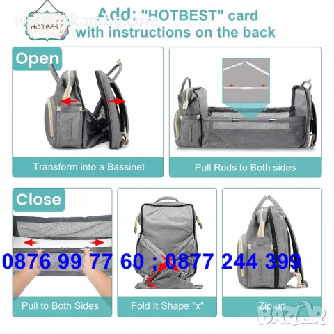 Чанта за количка тип раница с повивалник - Раница за бебешки принадлежности - КОД 3696, снимка 4 - За бебешки колички - 36789382