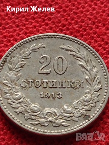 МОНЕТА 20 стотинки 1913г. ЦАР ФЕРДИНАНД първи БЪЛГАРСКИ за КОЛЕКЦИЯ 36080, снимка 6 - Нумизматика и бонистика - 39368455