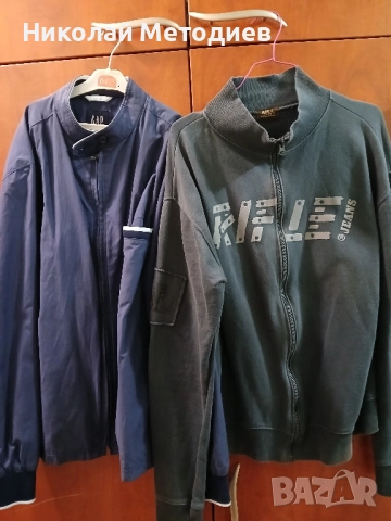 Запазени моркови дрехи , снимка 2 - Футбол - 51617780