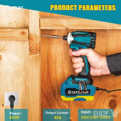 800W AC 220V/230V-18V/20VDC Захранващ конвертор-адаптер 40A, интерфейс 18V, снимка 2 - Други инструменти - 50594162