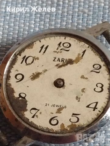 Стар ръчен часовник за части ЗАРЯ СССР 43612, снимка 2 - Антикварни и старинни предмети - 44712953