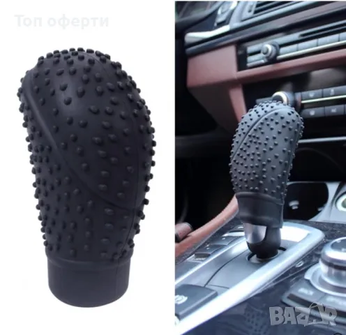 Калъф за топка за скоростен лост - 978