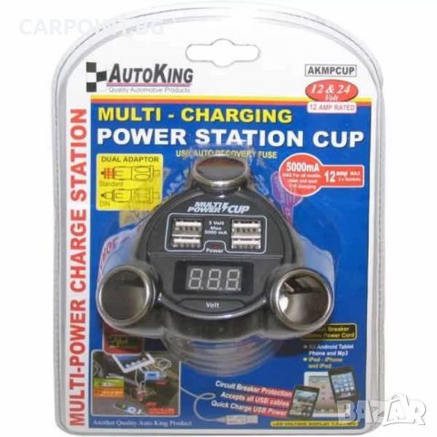 МУЛТИФУНКЦИОНАЛНО ЗАРЯДНО УСТРОЙСТВО AUTO KING 12V/24V 4 USB + 3 ГНЕЗДА 1БР., снимка 2 - Зарядни за кола - 38608803