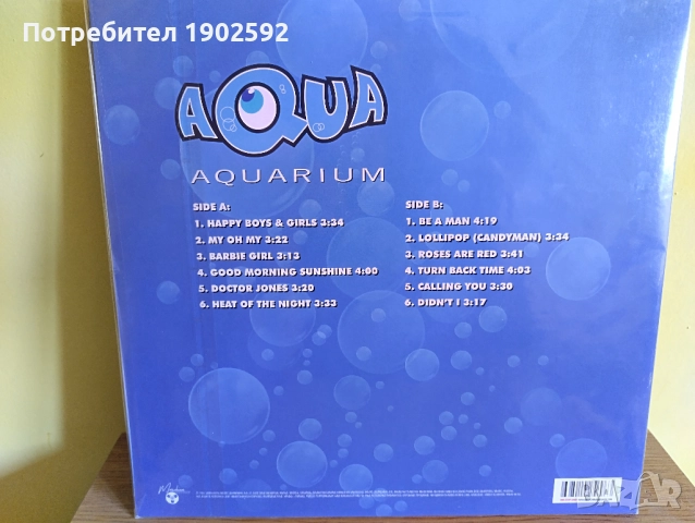  Aqua ‎– Aquarium Spring Water" Clear, снимка 2 - Грамофонни плочи - 51857481