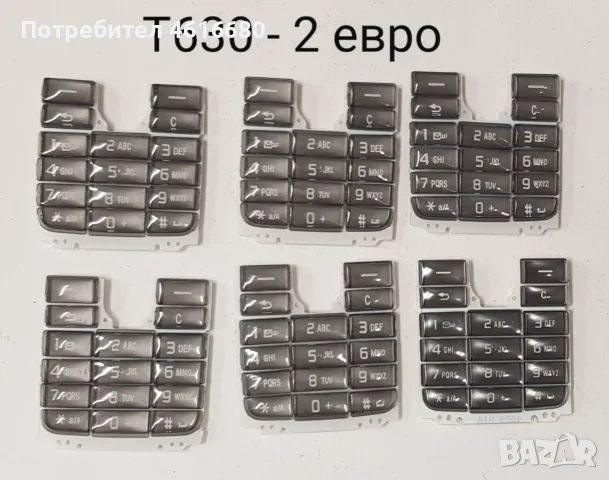 Клавиатура за Ericsson T29,T28,T39,T10,T18,T65,W550,K500,K700,T630,T610,K750,W810,W800,W700,K320,, снимка 7 - Резервни части за телефони - 56234345