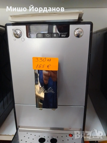 продавам кафемашини, снимка 6 - Кафемашини - 54137233