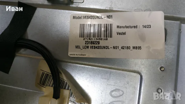 17IPS20, снимка 3 - Части и Платки - 48764091