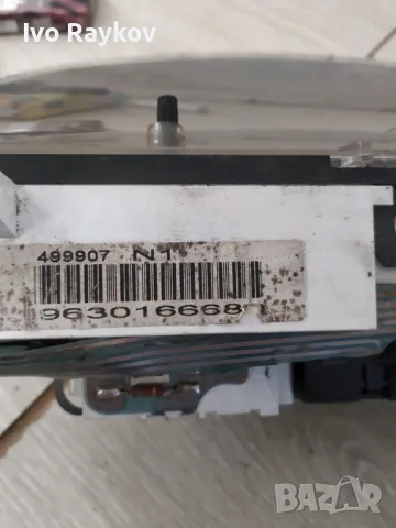 Киломертаж за Citroen Berlingo , Peugeot Partner 1.9 D , 9630166680, снимка 4 - Части - 47749041