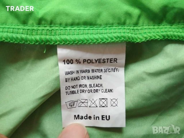 яке ветровка джърси горница Bring , снимка 9 - Спортни дрехи, екипи - 29466573