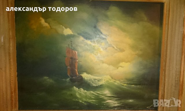 Морски пейзаж , снимка 2 - Картини - 37437350